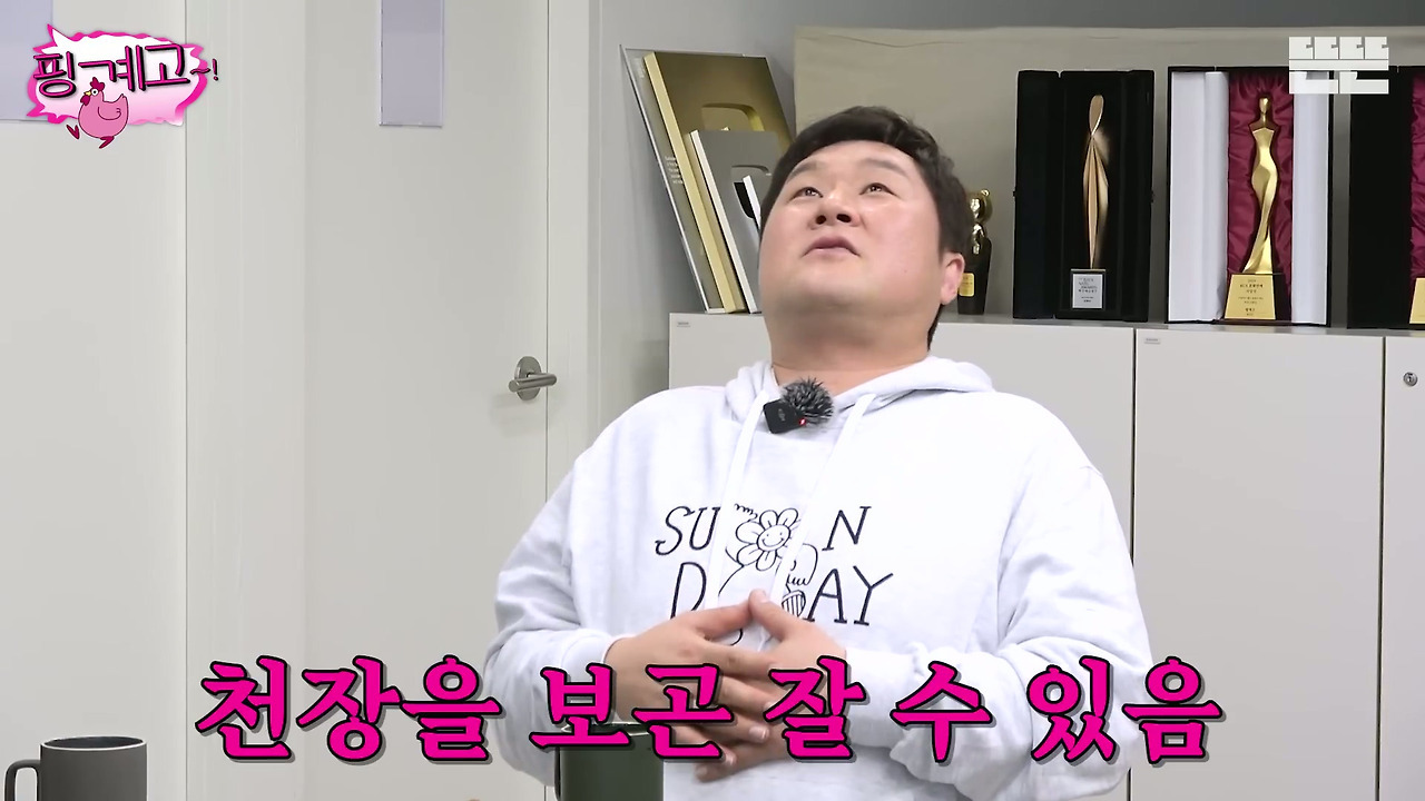 [핑계고]-???-:-제가-혹시-뭐-좀-불편한게-해-드린게-있다면은....jpg-37-이미지