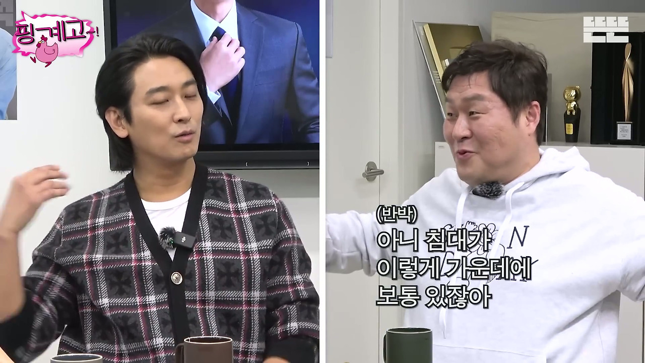 [핑계고]-???-:-제가-혹시-뭐-좀-불편한게-해-드린게-있다면은....jpg-40-이미지