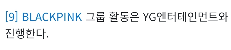 이젠-YG-보다-몸집이-커진-거-같은-테디-소속사-2-이미지