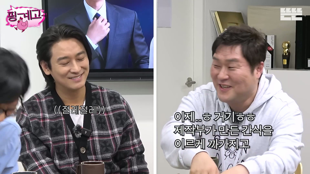 [핑계고]-???-:-제가-혹시-뭐-좀-불편한게-해-드린게-있다면은....jpg-23-이미지