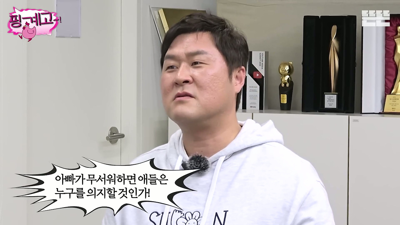 [핑계고]-???-:-제가-혹시-뭐-좀-불편한게-해-드린게-있다면은....jpg-46-이미지