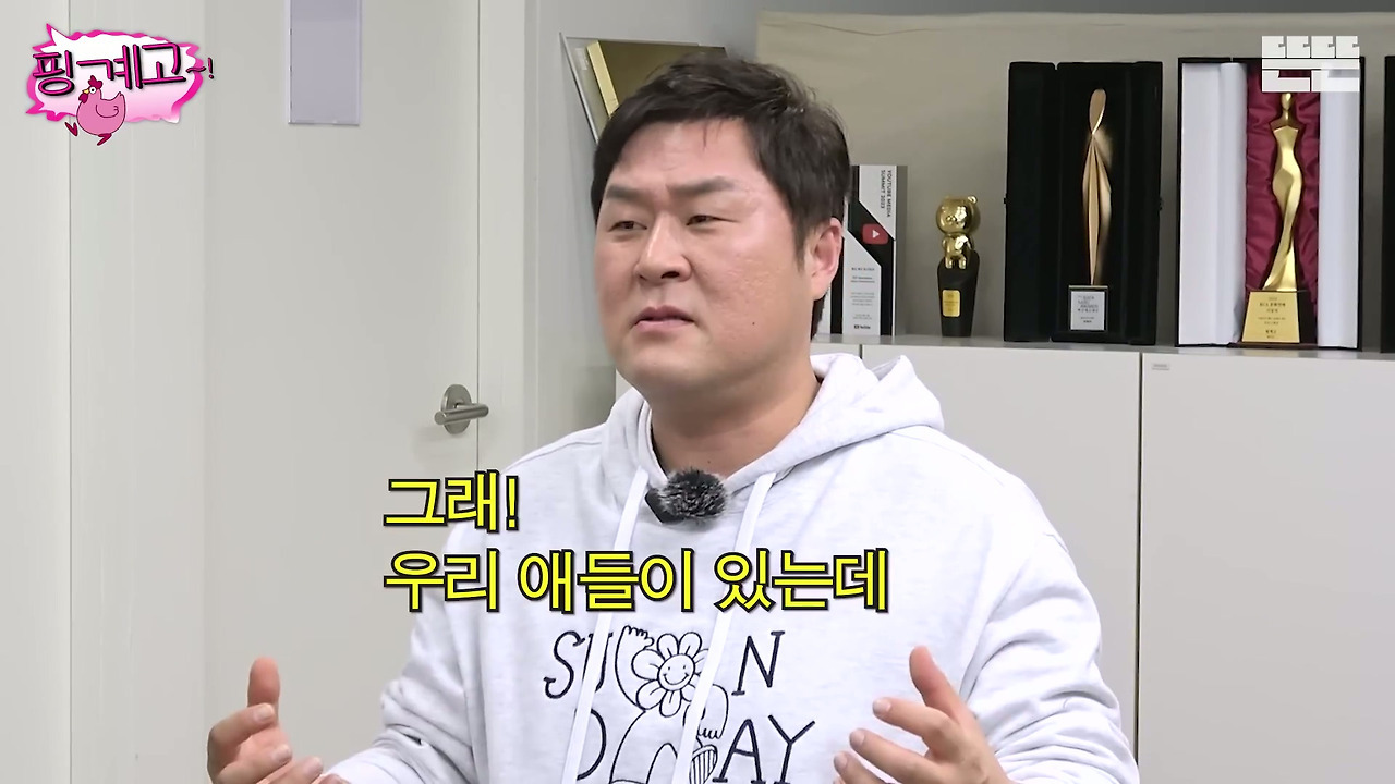 [핑계고]-???-:-제가-혹시-뭐-좀-불편한게-해-드린게-있다면은....jpg-44-이미지