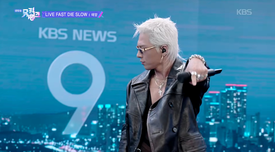 KBS-광고-같다는-11년만에-뮤뱅-출연한-태양.jpg-4-이미지
