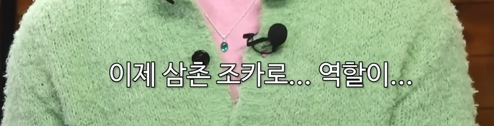 윤시윤-찐-최근-근황-17-이미지