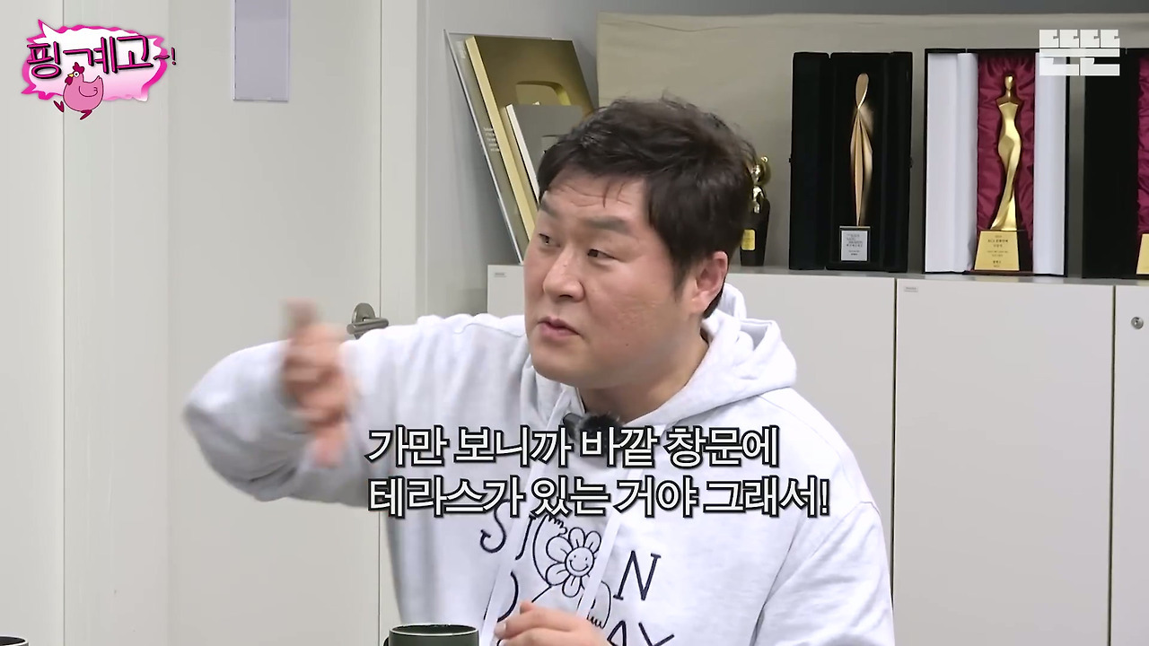 [핑계고]-???-:-제가-혹시-뭐-좀-불편한게-해-드린게-있다면은....jpg-5-이미지
