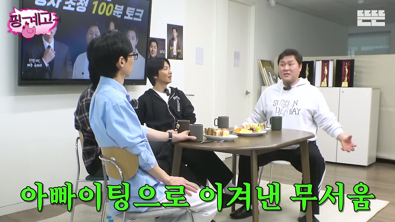 [핑계고]-???-:-제가-혹시-뭐-좀-불편한게-해-드린게-있다면은....jpg-50-이미지
