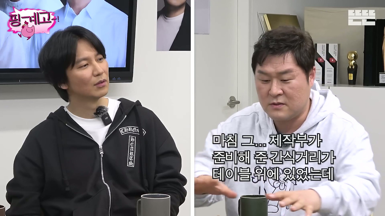 [핑계고]-???-:-제가-혹시-뭐-좀-불편한게-해-드린게-있다면은....jpg-16-이미지
