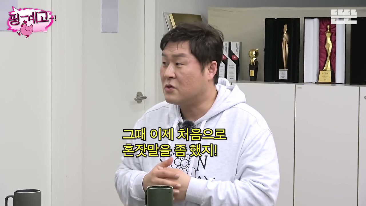 [핑계고]-???-:-제가-혹시-뭐-좀-불편한게-해-드린게-있다면은....jpg-17-이미지