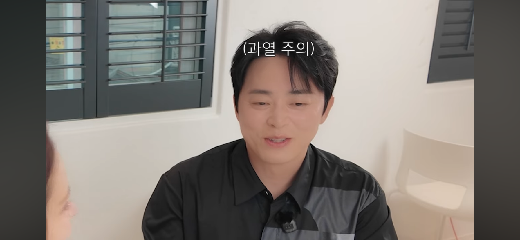 거미랑-조정석이랑-사귀나봄.jpg-20-이미지