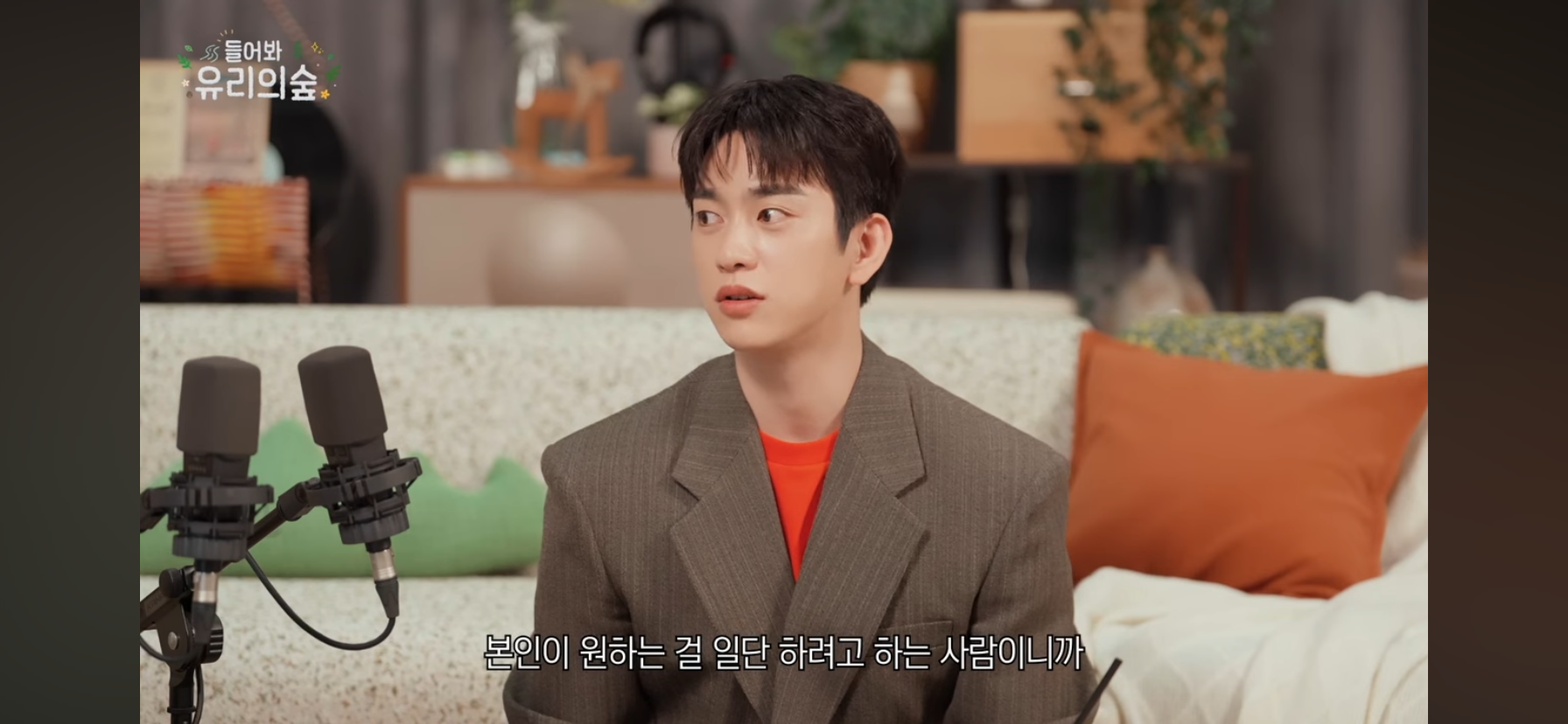 유미의-결혼을-축하해줄거-같다는-유바비.jpg-6-이미지