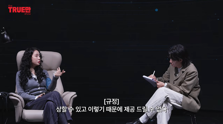 개억까-당한-소유-비행기-사건-진실-7-이미지