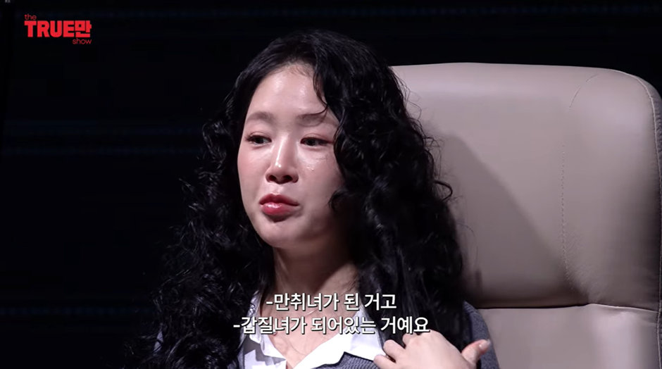 개억까-당한-소유-비행기-사건-진실-50-이미지