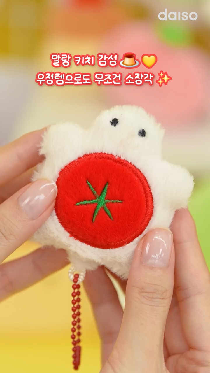 다이소-토마토🍅-푸딩🍮-거북이🐢-6월-신상.insta-5-이미지