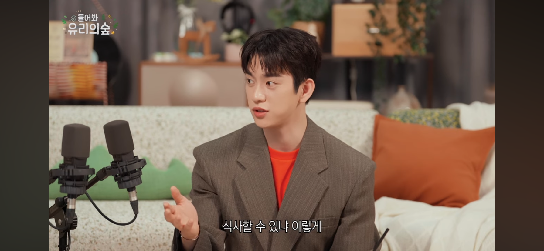 유미의-결혼을-축하해줄거-같다는-유바비.jpg-12-이미지