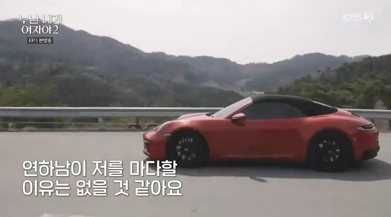 연애-생각-없는-여자들이-잘생긴-연하남-보면-생기는-일.jpg-1-이미지
