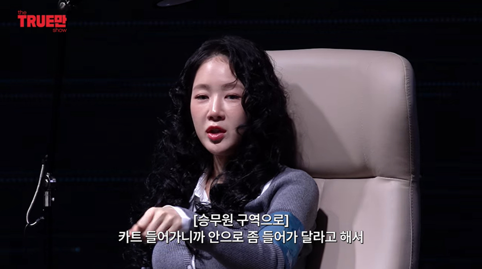 개억까-당한-소유-비행기-사건-진실-29-이미지