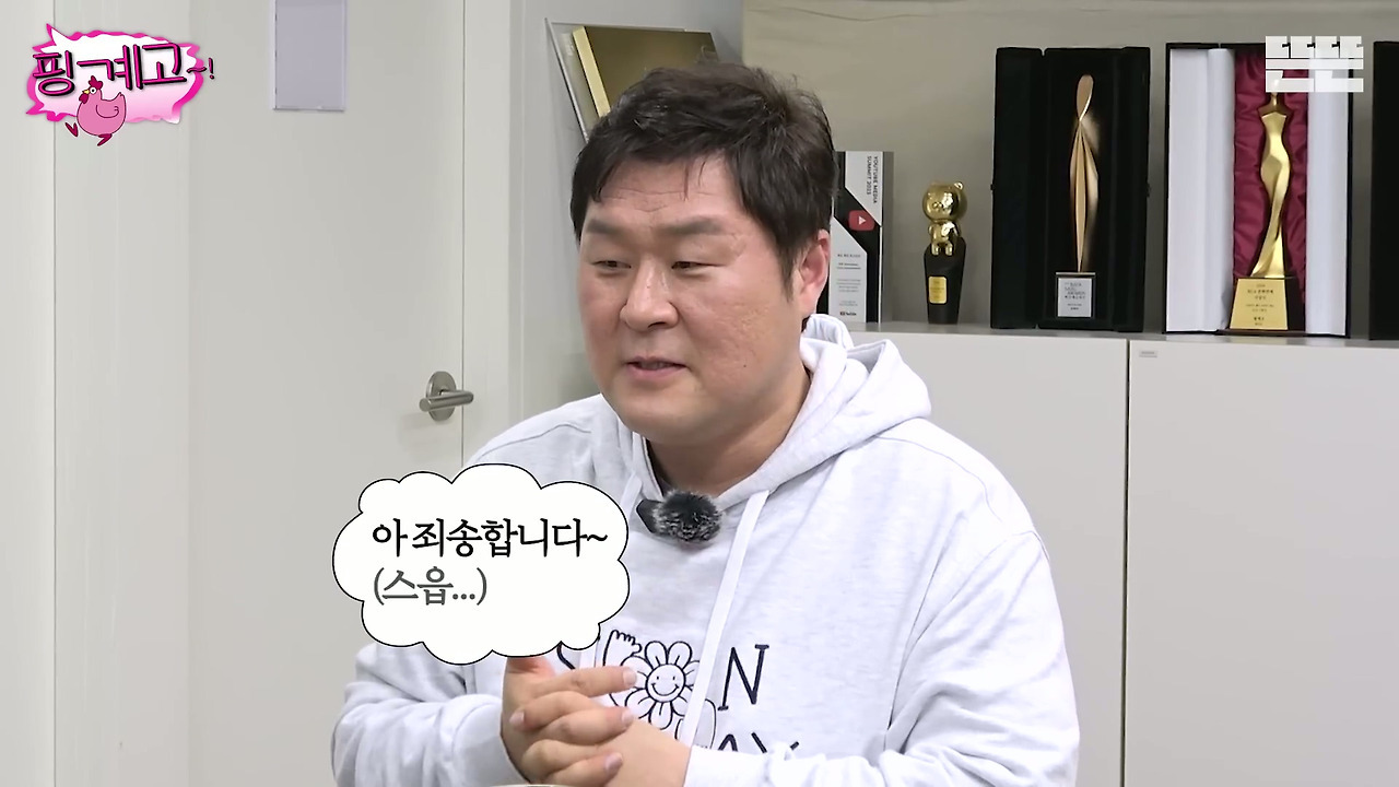 [핑계고]-???-:-제가-혹시-뭐-좀-불편한게-해-드린게-있다면은....jpg-18-이미지