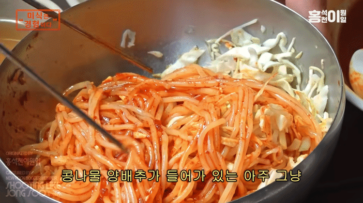 인천-남동공단-떡볶이,-그리고-쫄면.gif-7-이미지