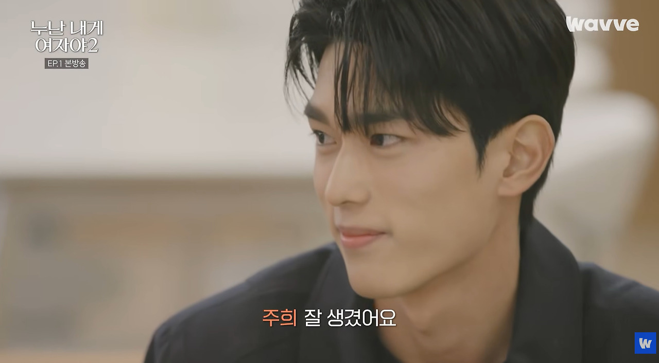 연애-생각-없는-여자들이-잘생긴-연하남-보면-생기는-일.jpg-16-이미지