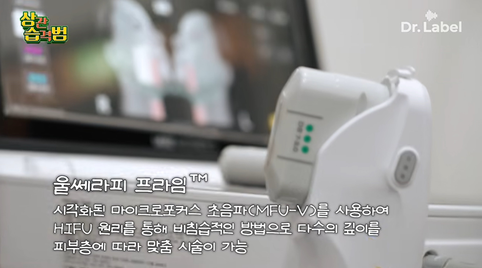 요즘-고령층-사이에서-엄청-유행중이라는-시술-8-이미지