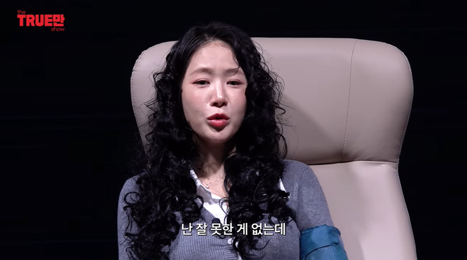 개억까-당한-소유-비행기-사건-진실-41-이미지