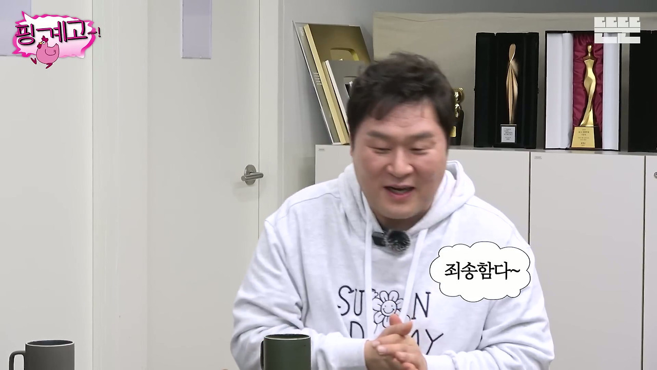 [핑계고]-???-:-제가-혹시-뭐-좀-불편한게-해-드린게-있다면은....jpg-29-이미지