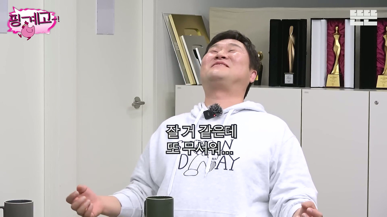 [핑계고]-???-:-제가-혹시-뭐-좀-불편한게-해-드린게-있다면은....jpg-55-이미지