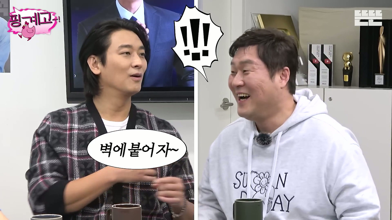 [핑계고]-???-:-제가-혹시-뭐-좀-불편한게-해-드린게-있다면은....jpg-39-이미지