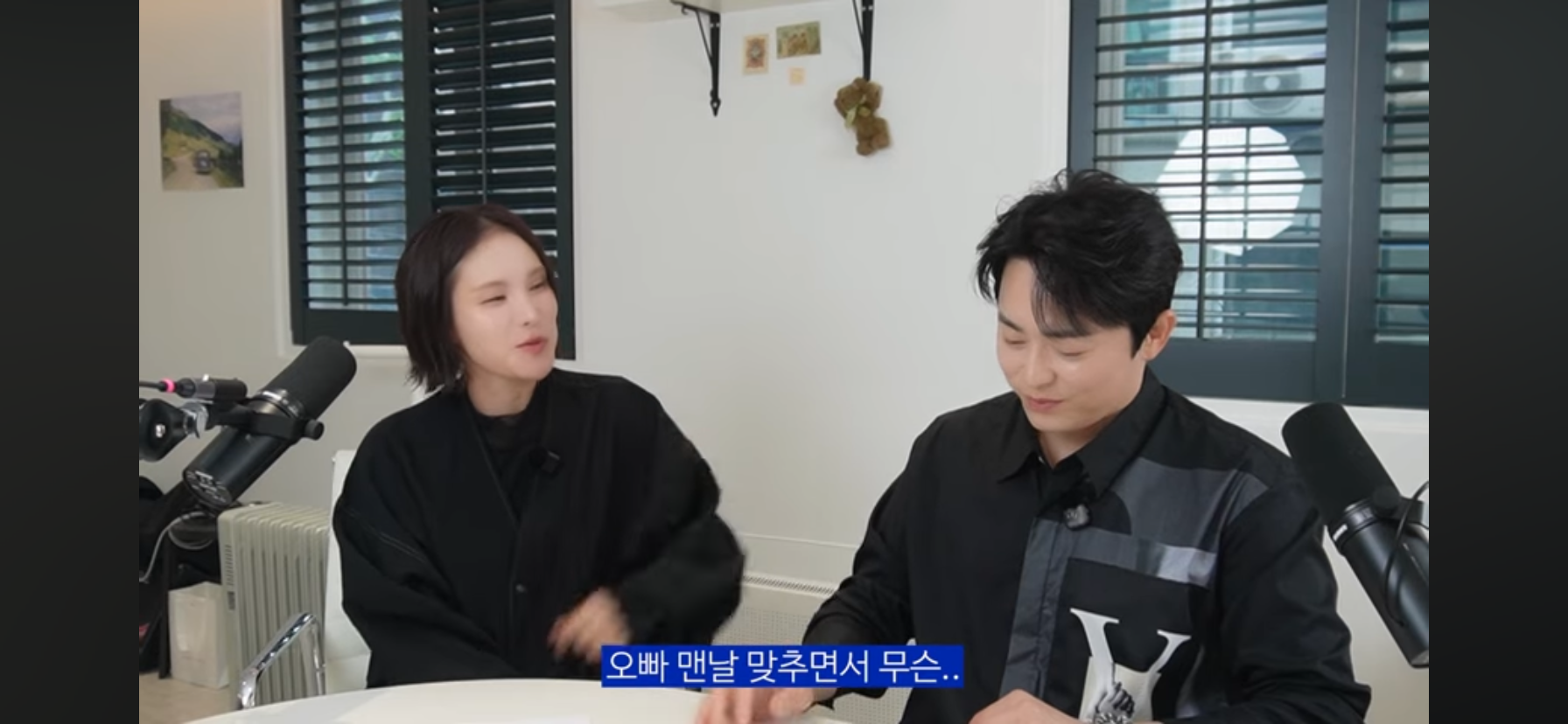 거미랑-조정석이랑-사귀나봄.jpg-12-이미지