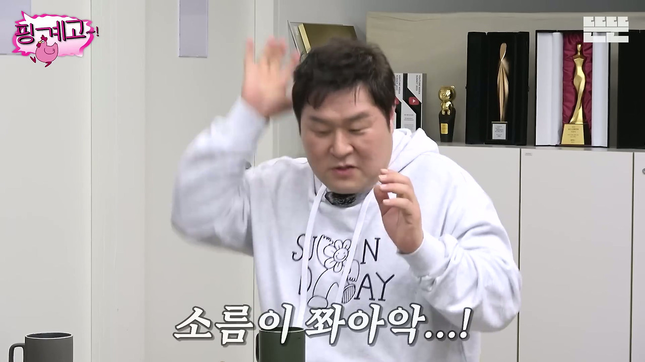 [핑계고]-???-:-제가-혹시-뭐-좀-불편한게-해-드린게-있다면은....jpg-13-이미지