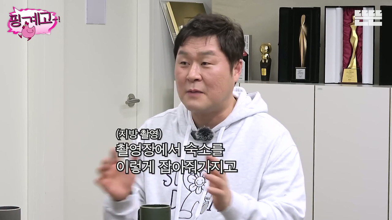 [핑계고]-???-:-제가-혹시-뭐-좀-불편한게-해-드린게-있다면은....jpg-0-이미지