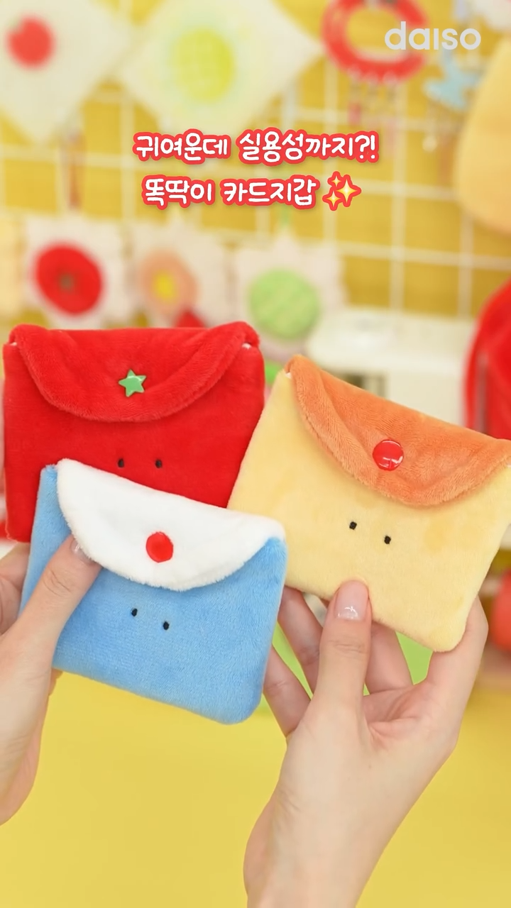 다이소-토마토🍅-푸딩🍮-거북이🐢-6월-신상.insta-13-이미지