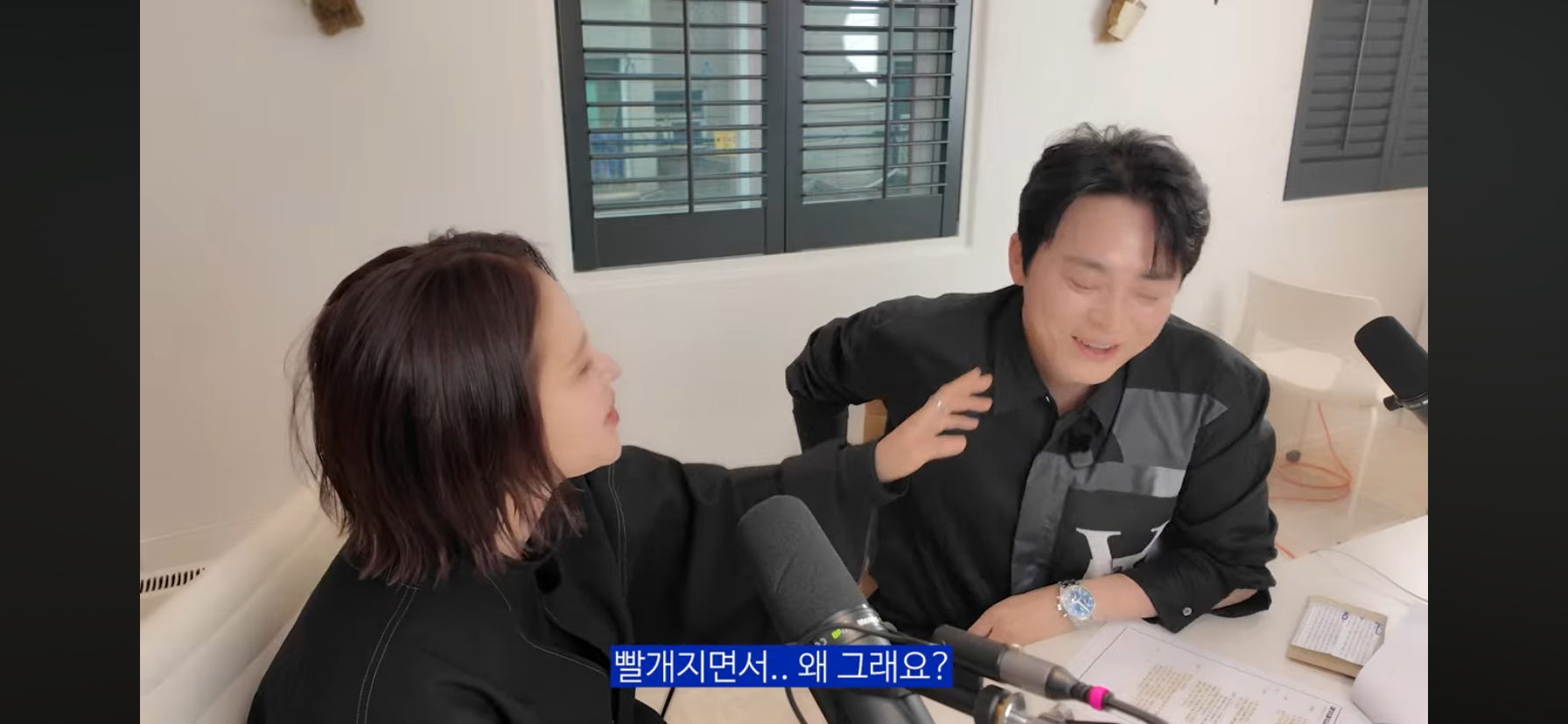 거미랑-조정석이랑-사귀나봄.jpg-17-이미지