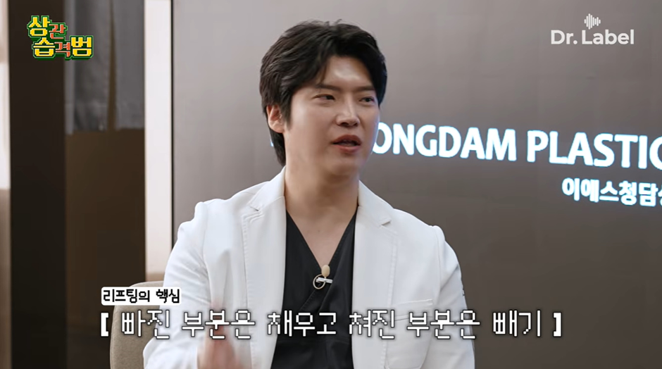 요즘-고령층-사이에서-엄청-유행중이라는-시술-5-이미지