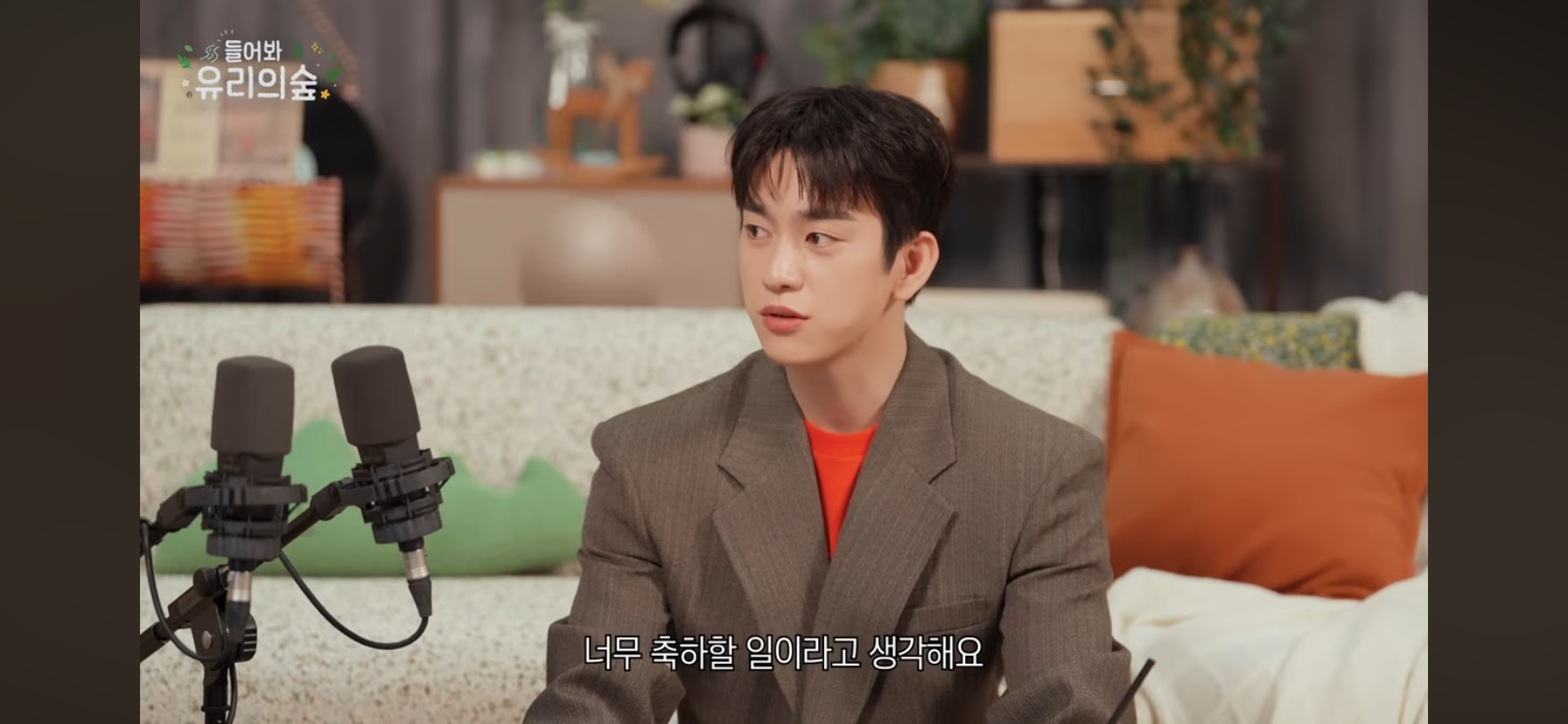 유미의-결혼을-축하해줄거-같다는-유바비.jpg-21-이미지