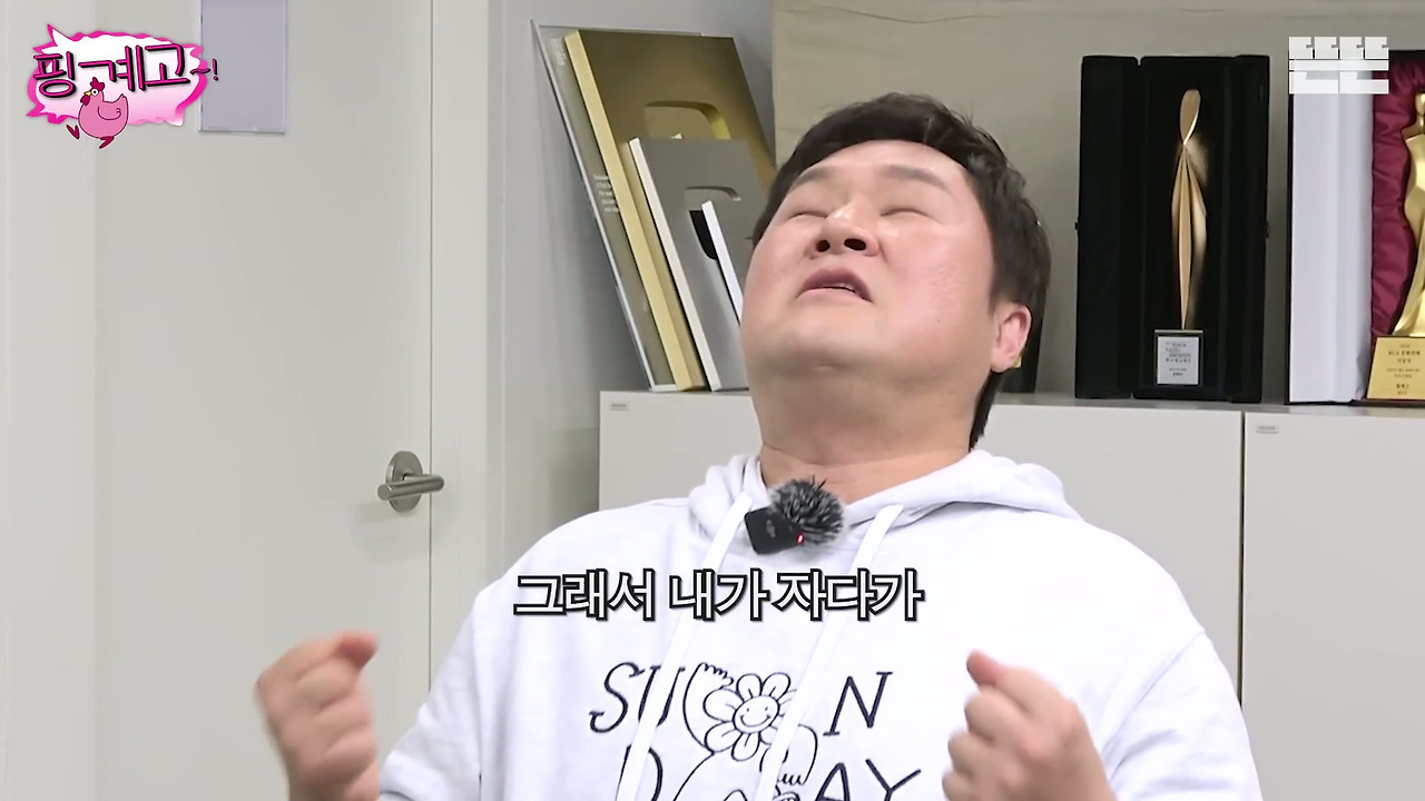 [핑계고]-???-:-제가-혹시-뭐-좀-불편한게-해-드린게-있다면은....jpg-47-이미지