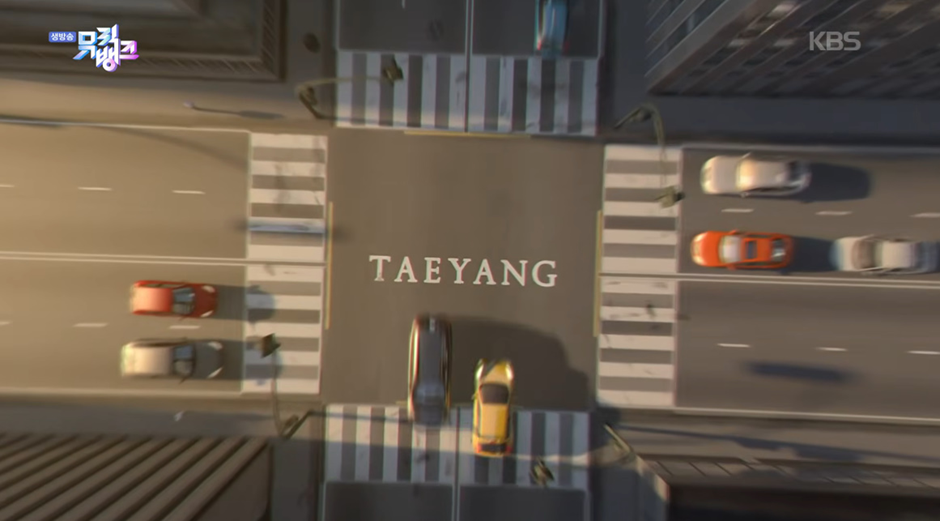 KBS-광고-같다는-11년만에-뮤뱅-출연한-태양.jpg-1-이미지