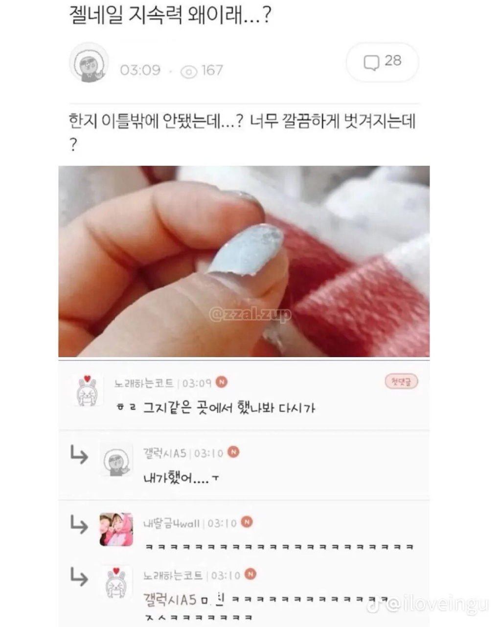 심심해서-다시보는-유머모음-7-이미지
