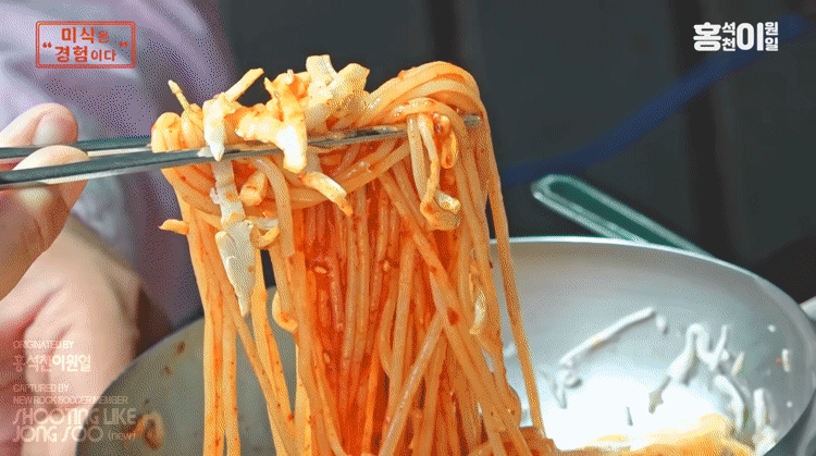 인천-남동공단-떡볶이,-그리고-쫄면.gif-8-이미지