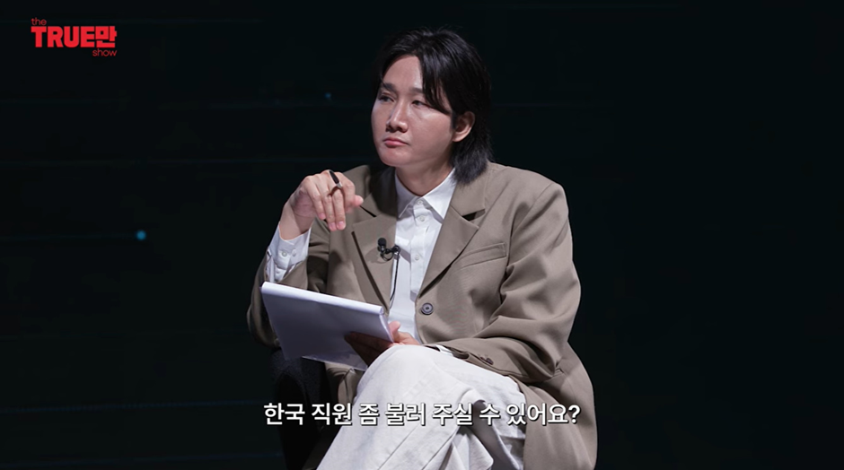 개억까-당한-소유-비행기-사건-진실-12-이미지