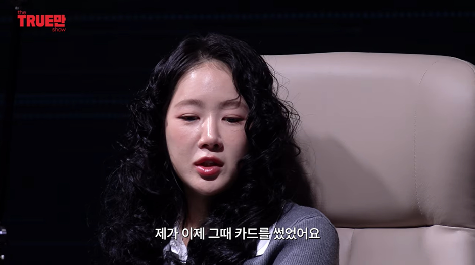 개억까-당한-소유-비행기-사건-진실-43-이미지