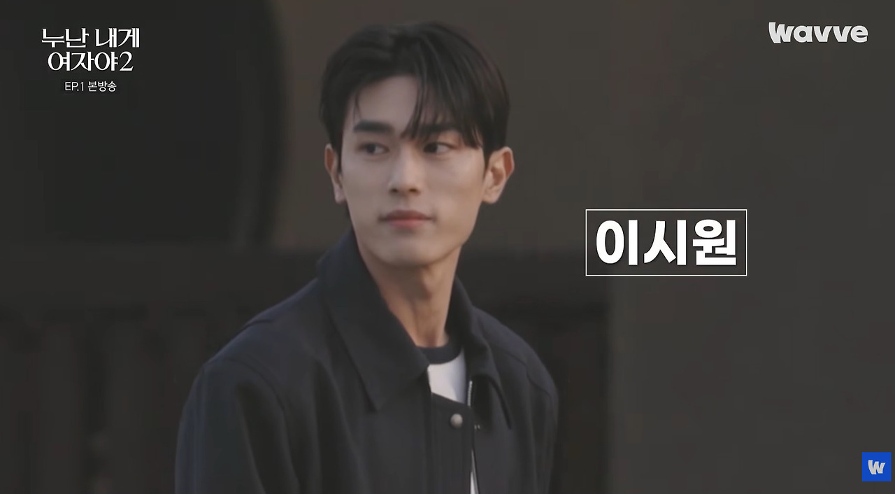연애-생각-없는-여자들이-잘생긴-연하남-보면-생기는-일.jpg-6-이미지