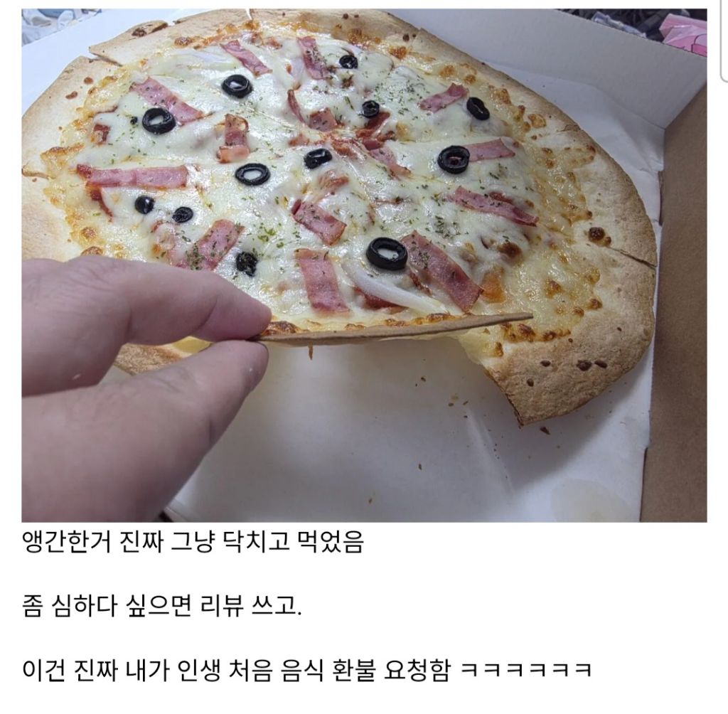 오늘자-15900원짜리-피자-클라스-1-이미지
