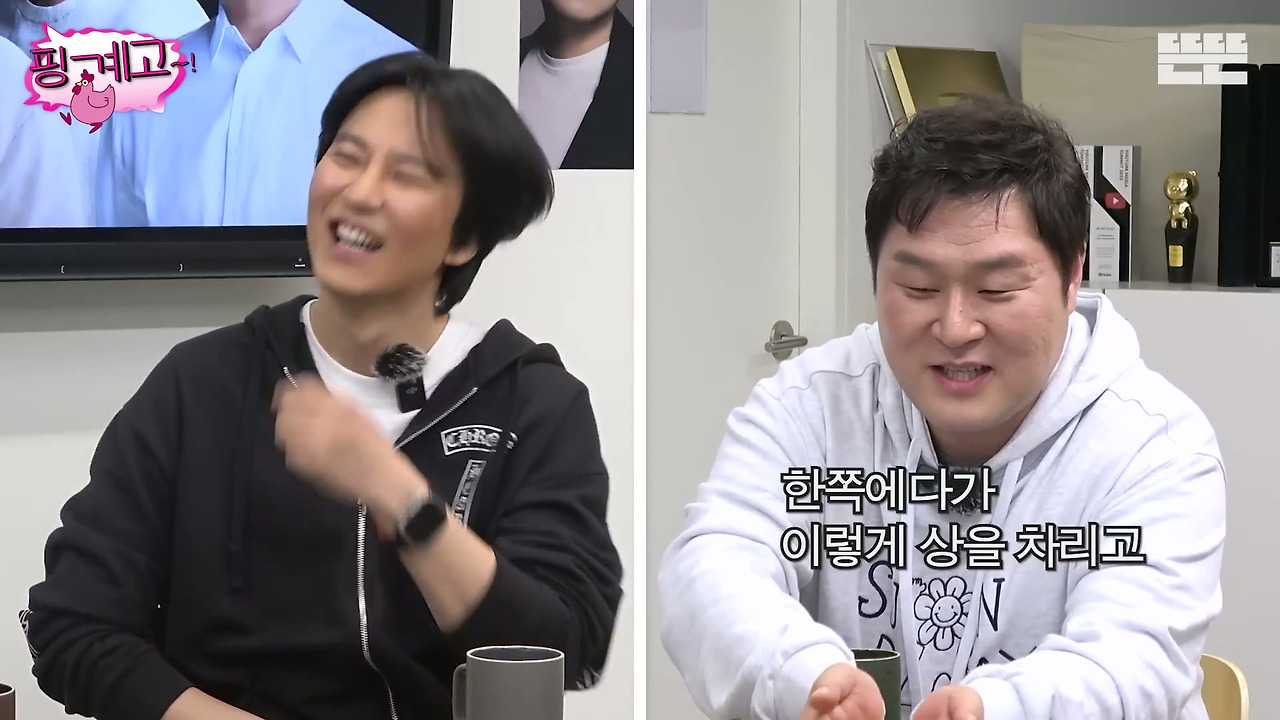 [핑계고]-???-:-제가-혹시-뭐-좀-불편한게-해-드린게-있다면은....jpg-24-이미지