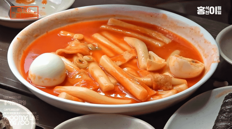 인천-남동공단-떡볶이,-그리고-쫄면.gif-5-이미지