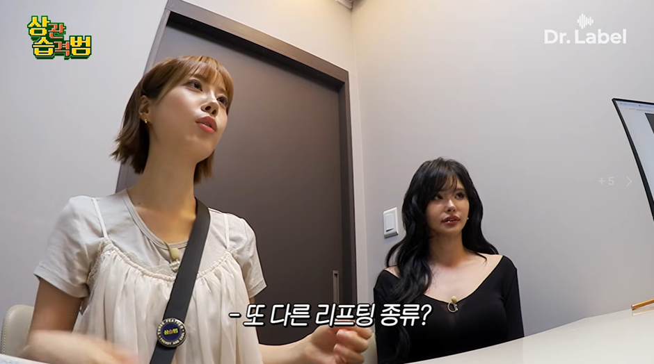 요즘-고령층-사이에서-엄청-유행중이라는-시술-9-이미지