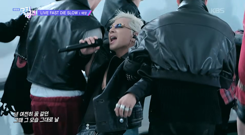 KBS-광고-같다는-11년만에-뮤뱅-출연한-태양.jpg-2-이미지