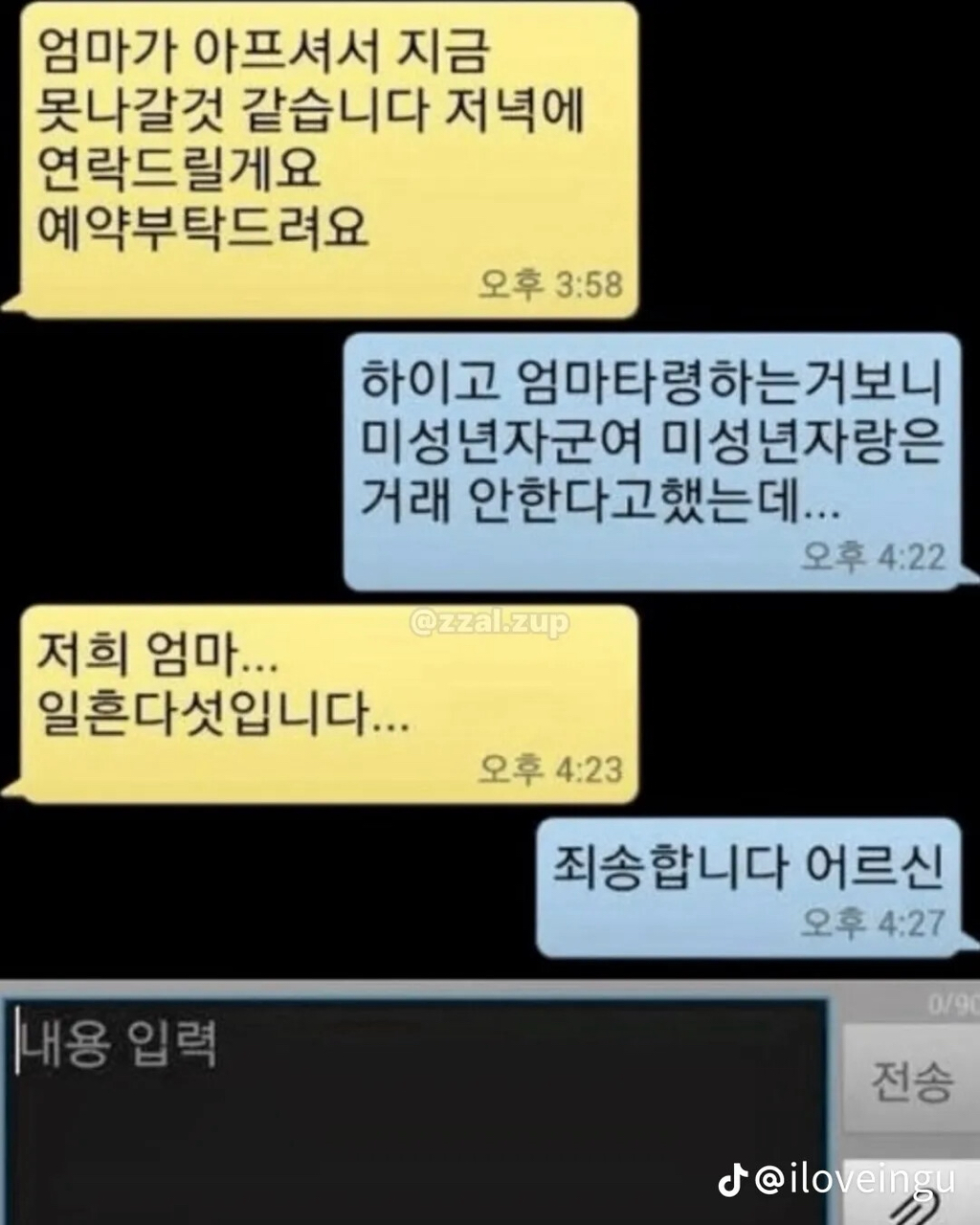 심심해서-다시보는-유머모음-4-이미지