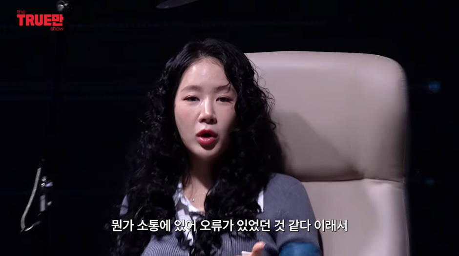 개억까-당한-소유-비행기-사건-진실-23-이미지