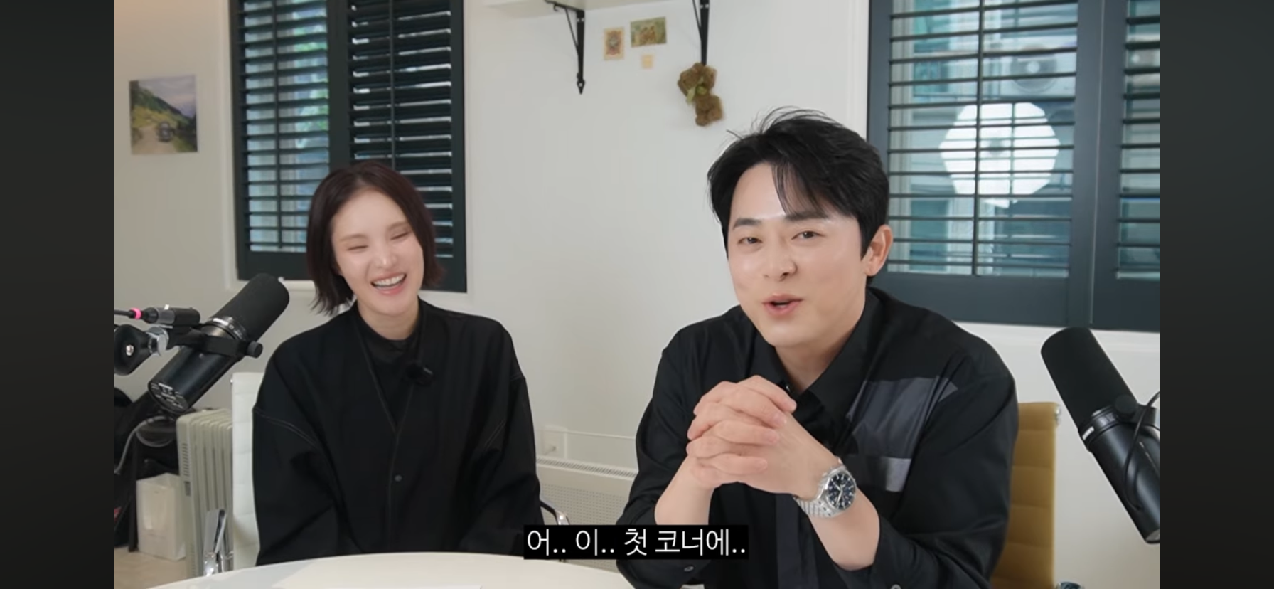 거미랑-조정석이랑-사귀나봄.jpg-25-이미지